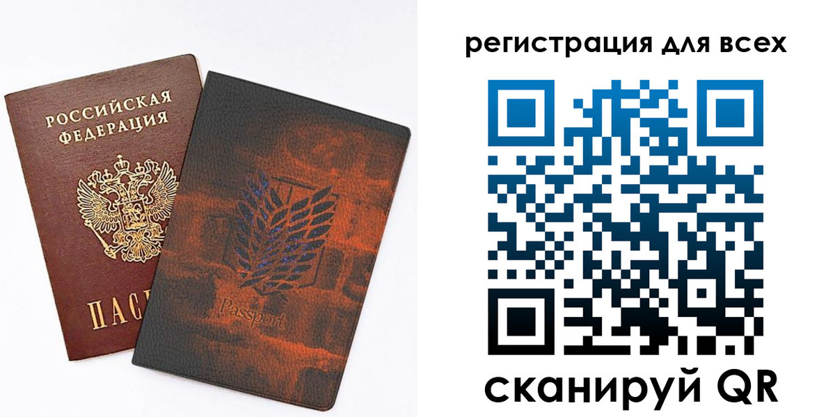 временная регистрация купить в Избербаше