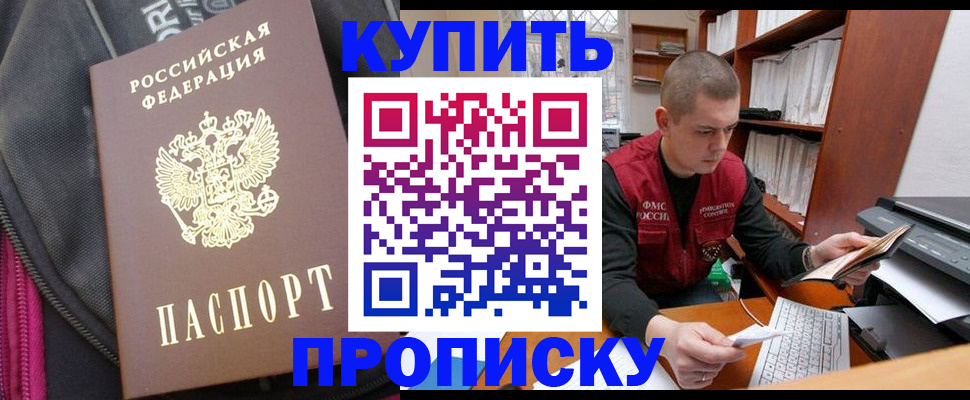 временная регистрация госуслуги в Избербаше